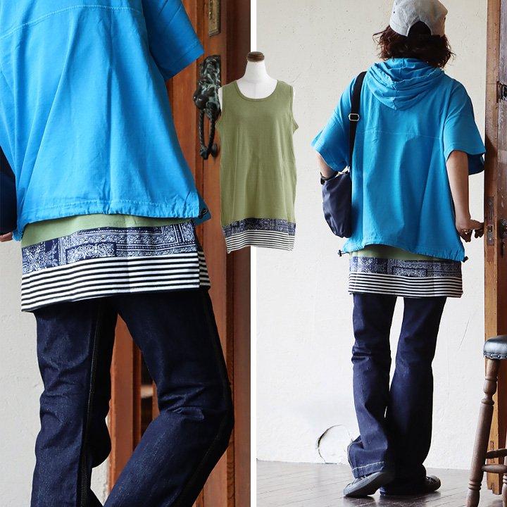 PATY タンクトップ ロング レディース 重ね着 胸元 お尻 カバー