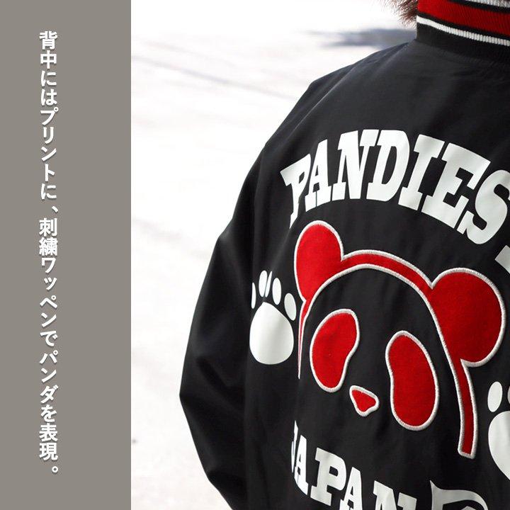 PATY PANDIESTAJAPAN パンディエスタジャパン スカジャン ジャケット