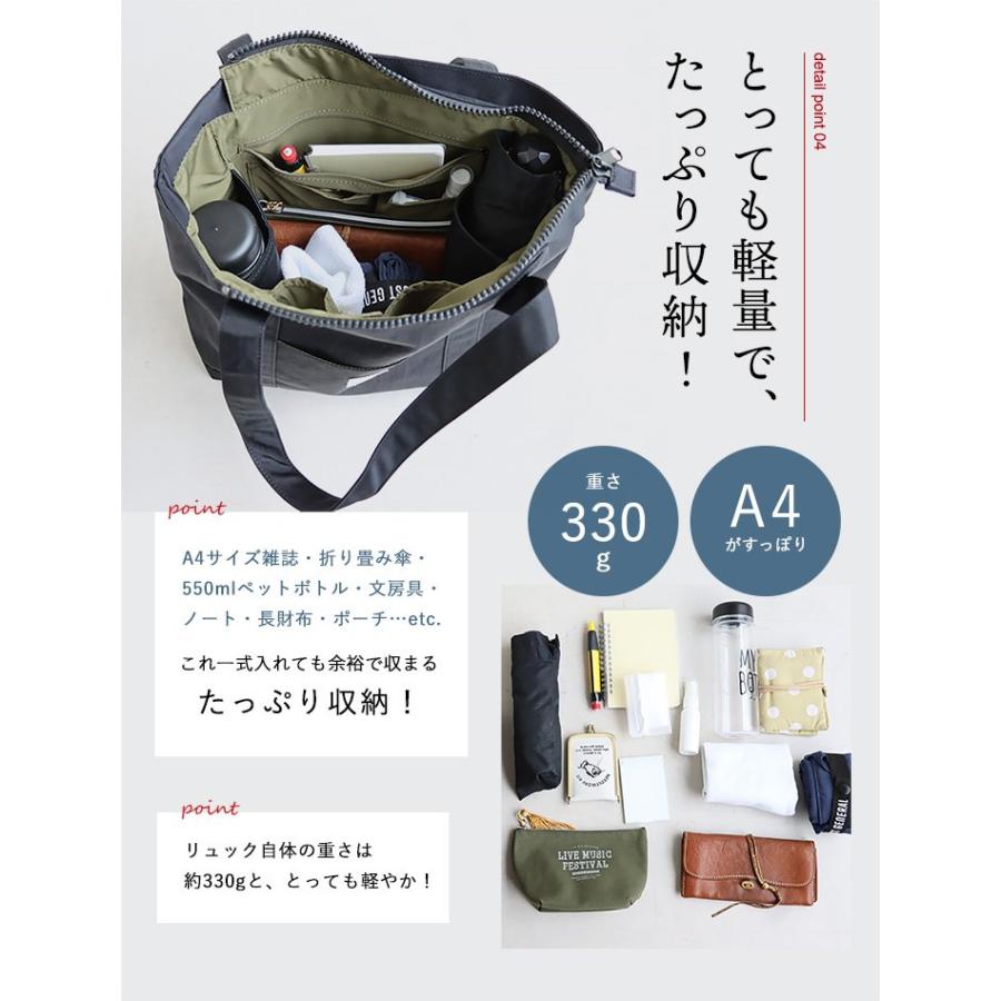 anello 2023新色 トートバッグ バッグ A4サイズ 手提げ 肩掛け 裏地付き 入れやすい 出しやすい アネロ パティ | PATY | 12