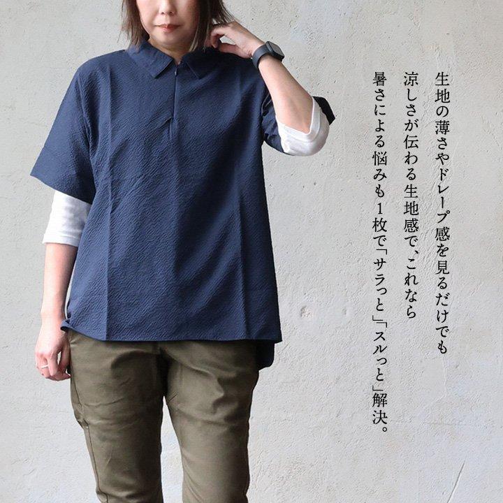 PATY 涼しい ポロシャツ 半袖シャツ メンズ レディース ストレッチ