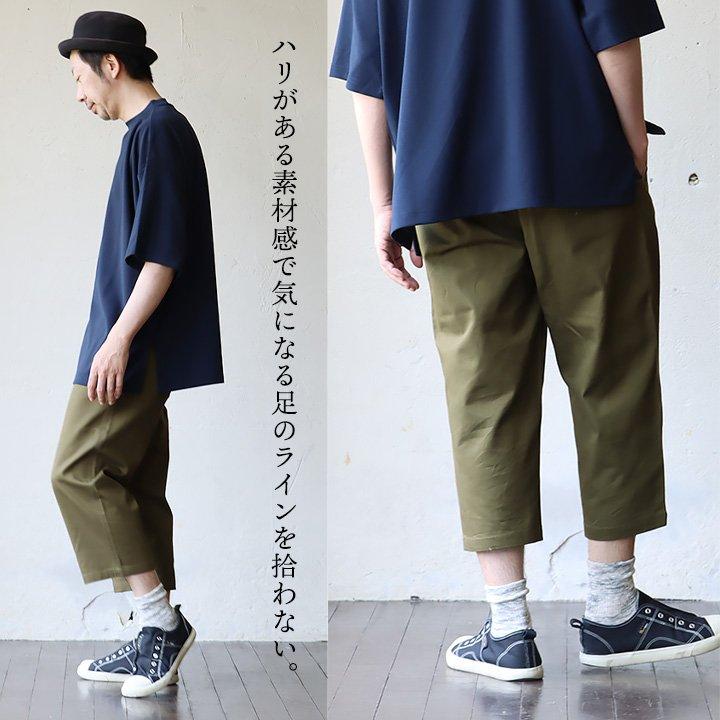 PATY クロップドパンツ メンズ ひざ下 7分丈 クロップド パンツ 綿100