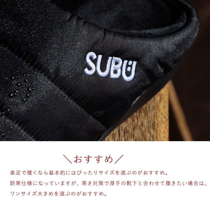 SUBU スブ サンダル モックシューズ モック 上履き スリッポン スノーシューズ 靴 メンズ レディース テフロン 撥水 | PATY | 13