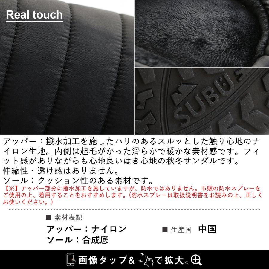 SUBU スブ サンダル モックシューズ モック 上履き スリッポン スノーシューズ 靴 メンズ レディース テフロン 撥水 | PATY | 16