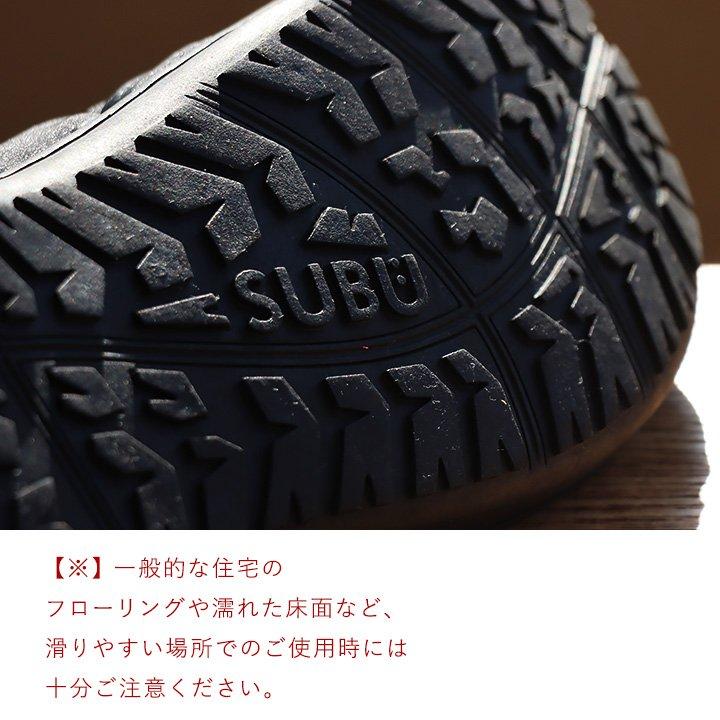 SUBU スブ サンダル モックシューズ モック 上履き スリッポン スノーシューズ 靴 メンズ レディース テフロン 撥水 | PATY | 09