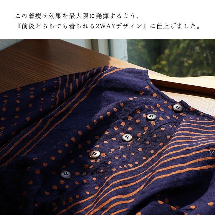 ワンピース レディース 五分袖 着痩せ 夏 軽い 涼しい 重ね着 紫外線対策 綿100 コットン 薄手 レトロ 柄 パティ BLUETO ブルート (メール便50) | PATY | 13