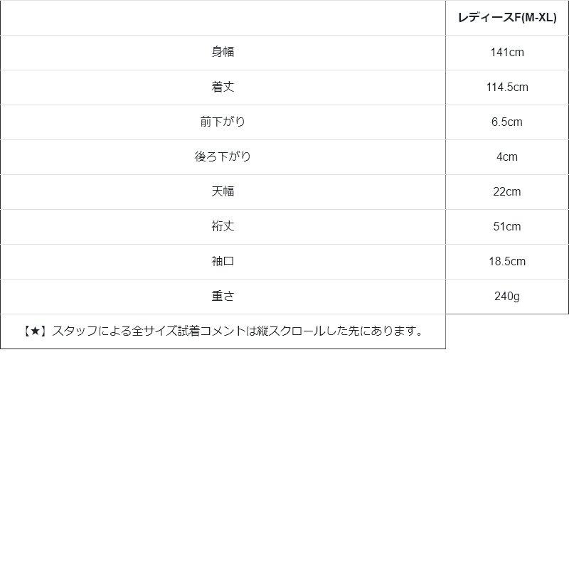 ワンピース レディース 五分袖 着痩せ 夏 軽い 涼しい 重ね着 紫外線対策 綿100 コットン 薄手 レトロ 柄 パティ BLUETO ブルート (メール便50) | PATY | 17