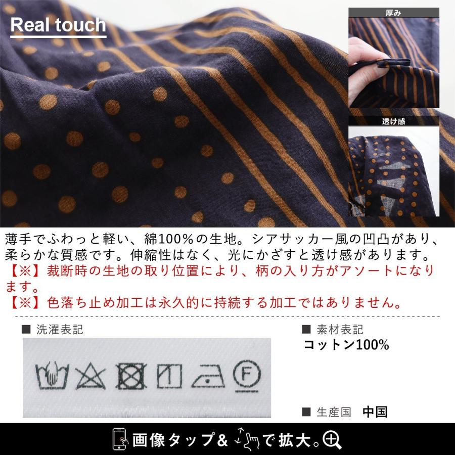 PATY ワンピース レディース 五分袖 綿100％ コットン 夏 涼しい 軽い