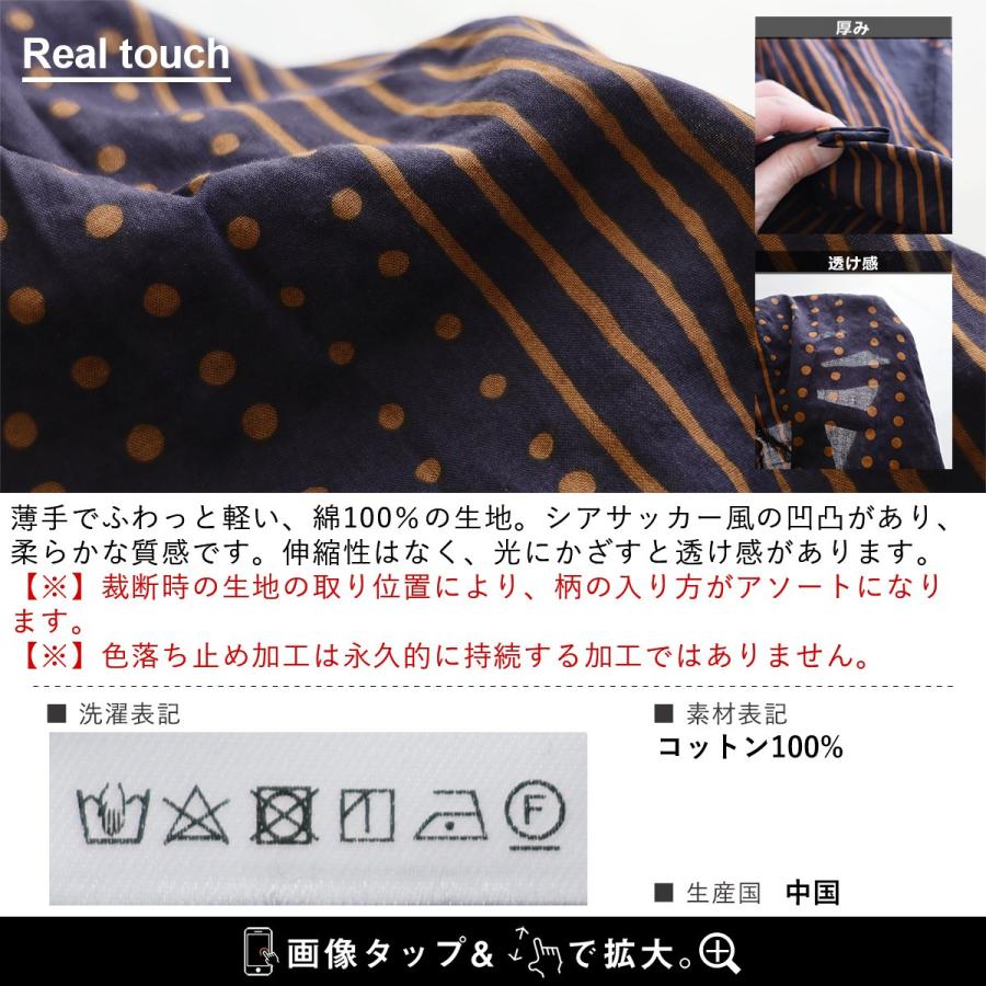 ワンピース レディース 五分袖 着痩せ 夏 軽い 涼しい 重ね着 紫外線対策 綿100 コットン 薄手 レトロ 柄 パティ BLUETO ブルート (メール便50) | PATY | 20