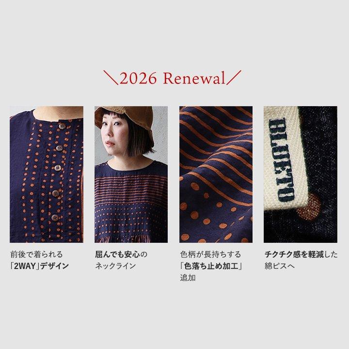 ワンピース レディース 五分袖 着痩せ 夏 軽い 涼しい 重ね着 紫外線対策 綿100 コットン 薄手 レトロ 柄 パティ BLUETO ブルート (メール便50) | PATY | 05