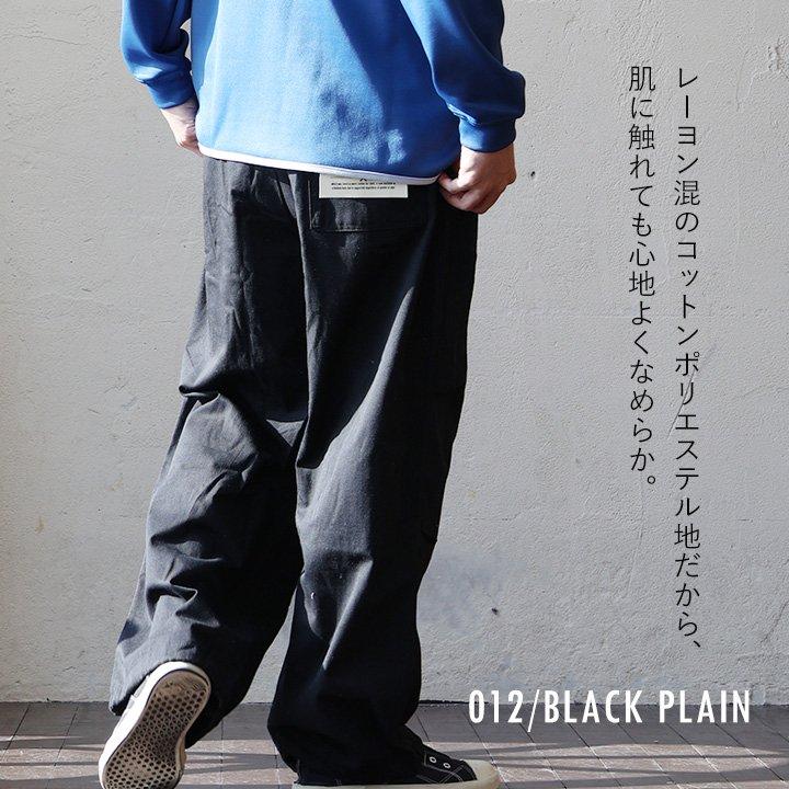 PATY パンツ ワイドパンツ メンズ レディース ウエストゴム しっかり