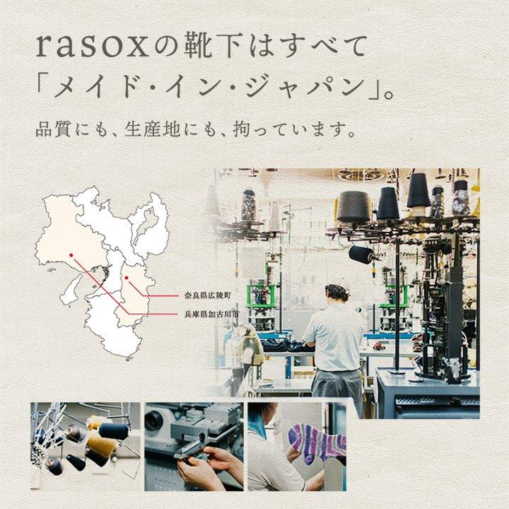 rasox ラソックス 靴下 くつ下 ソックス ミドル丈 無地 メッシュ 日本製 国産 吸水速乾 通気性 PATY パティ (メール便12)｜paty｜17