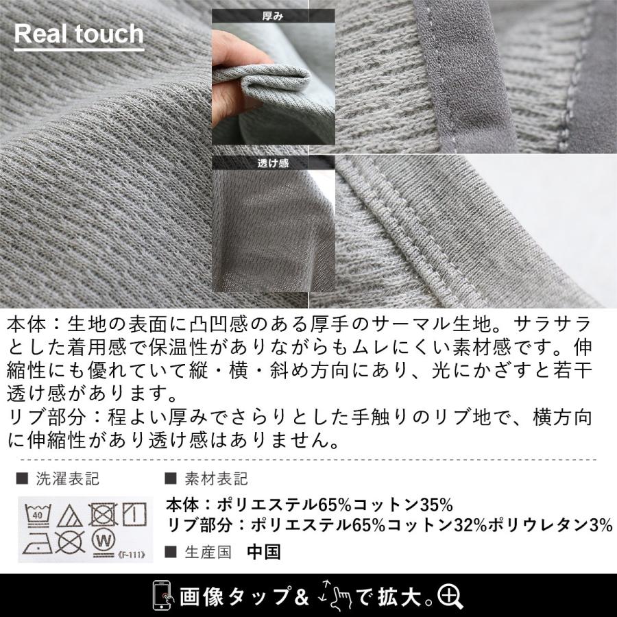 KRIFF MAYER クリフメイヤー ロンT 長袖 メンズ レディース クルーネック コットン ポリエステル サーマル 指穴 重ね着 伸縮性 | KRIFF MAYER | 14