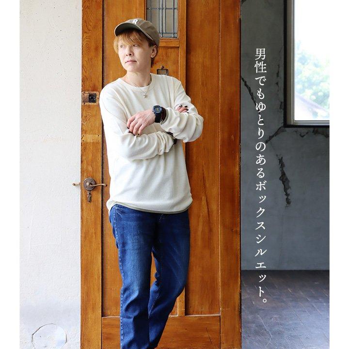 KRIFF MAYER クリフメイヤー ロンT 長袖 メンズ レディース クルーネック コットン ポリエステル サーマル 指穴 重ね着 伸縮性 | KRIFF MAYER | 07