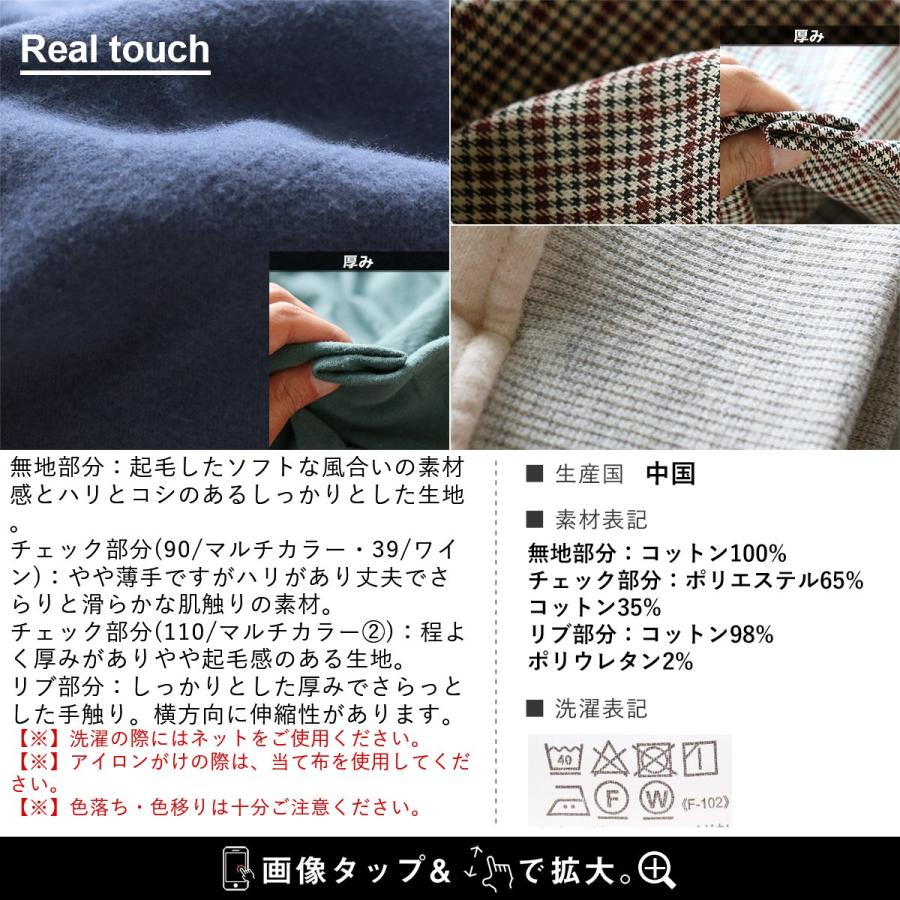 KRIFF MAYER クリフメイヤー シャツ 長袖 チェック柄 メンズ レディース 配色切り替え コットン ポリエステル 綿100％ 袖リブ | KRIFF MAYER | 21