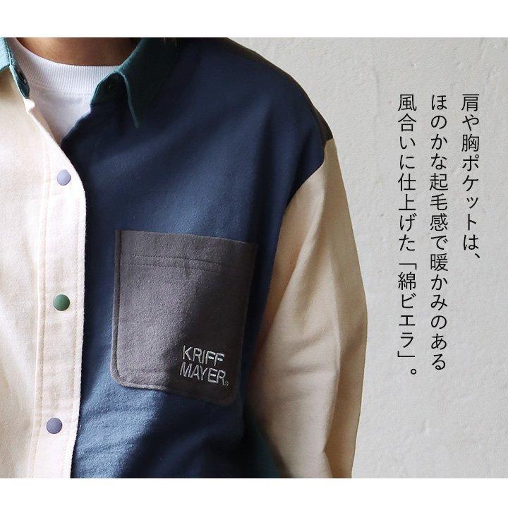 KRIFF MAYER クリフメイヤー シャツ 長袖 チェック柄 メンズ レディース 配色切り替え コットン ポリエステル 綿100％ 袖リブ | KRIFF MAYER | 11