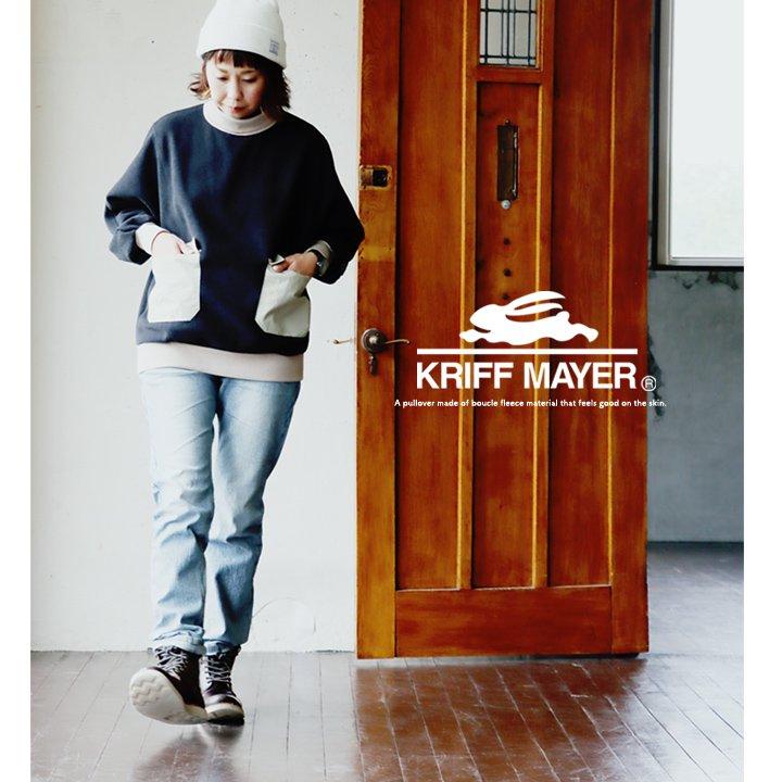 KRIFF MAYER クリフメイヤー プルオーバー 長袖 ブークレ ハイネック 配色切り替え ポケット | KRIFF MAYER | 07