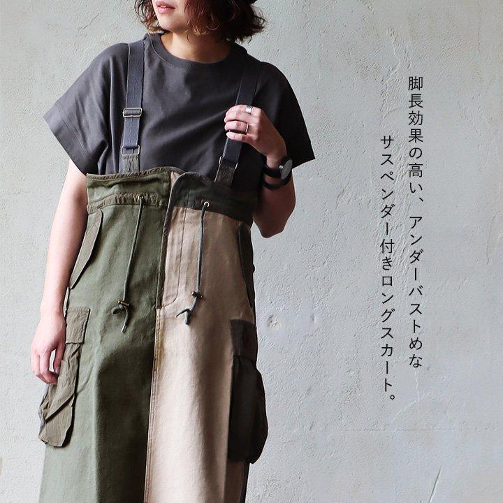 PATY KRIFF MAYER OAR'S クリフメイヤー サロペットスカート