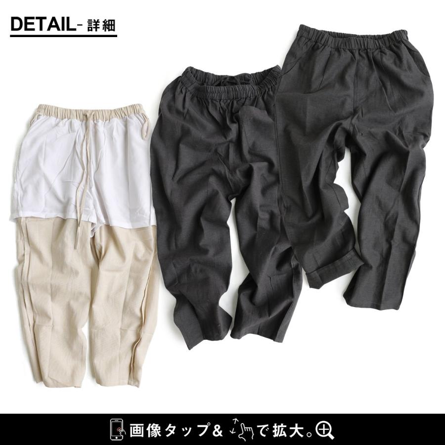 パンツ ワイドパンツ ストレート レディース 無地 接触冷感 ひんやり 涼しい 通気性 夏 夏服 ウエストゴム カジュアル PATY パティ | PATY | 16