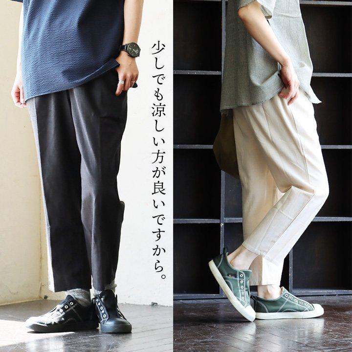 パンツ ワイドパンツ ストレート レディース 無地 接触冷感 ひんやり 涼しい 通気性 夏 夏服 ウエストゴム カジュアル PATY パティ | PATY | 06