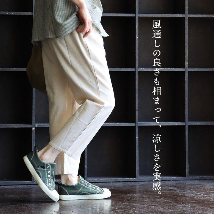 パンツ ワイドパンツ ストレート レディース 無地 接触冷感 ひんやり 涼しい 通気性 夏 夏服 ウエストゴム カジュアル PATY パティ | PATY | 09
