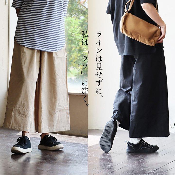 パンツ ワイドパンツ ストレート ロング レディース 無地 綿100％ 裏地付き 裾ゴム 通気性 PATY パティ | PATY | 05