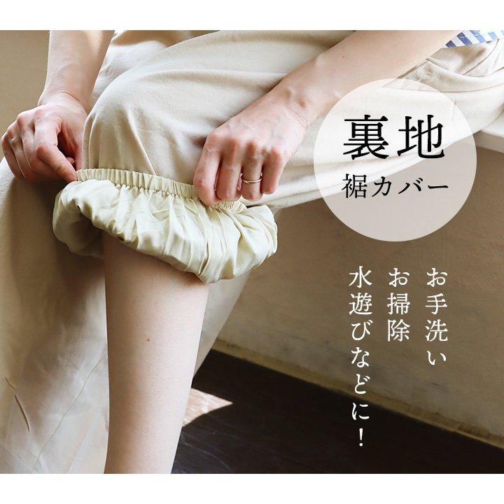 パンツ ワイドパンツ ストレート ロング レディース 無地 綿100％ 裏地付き 裾ゴム 通気性 PATY パティ | PATY | 06