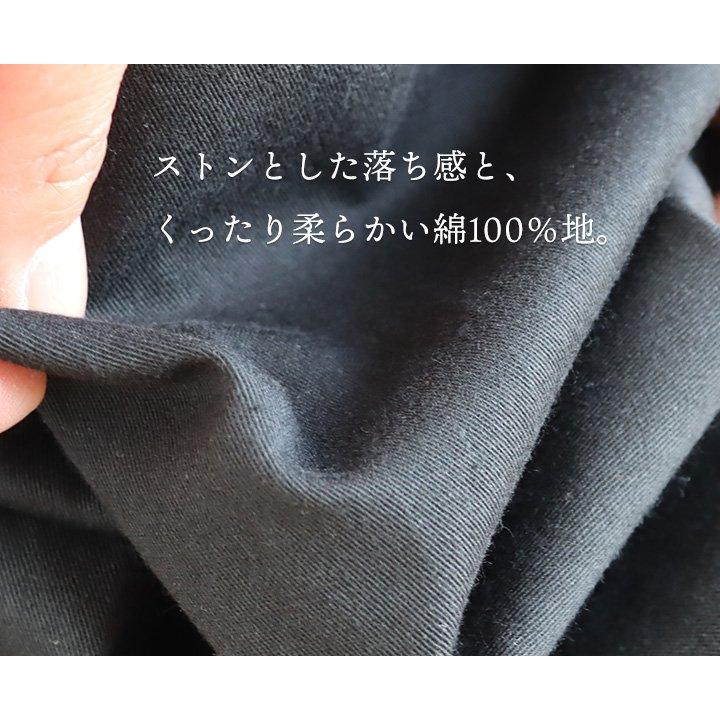 パンツ ワイドパンツ ストレート ロング レディース 無地 綿100％ 裏地付き 裾ゴム 通気性 PATY パティ | PATY | 11