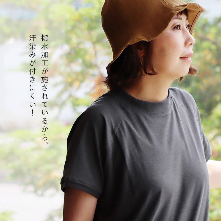 Tシャツ 半袖 レディース フレンチスリーブ モックネック 薄手 涼しい 通気性 伸縮性 PATY パティ (メール便50) | PATY | 09
