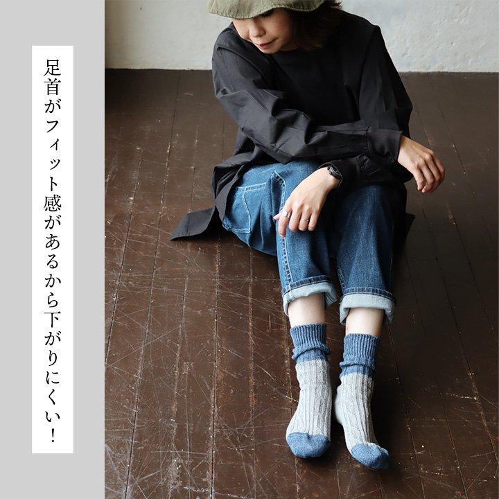 靴下 ソックス リブ編み 配色切り替え 日本製 バイカラー メンズ レディース 蒸れにくい 丈夫 カジュアル (メール便12) | PATY | 10