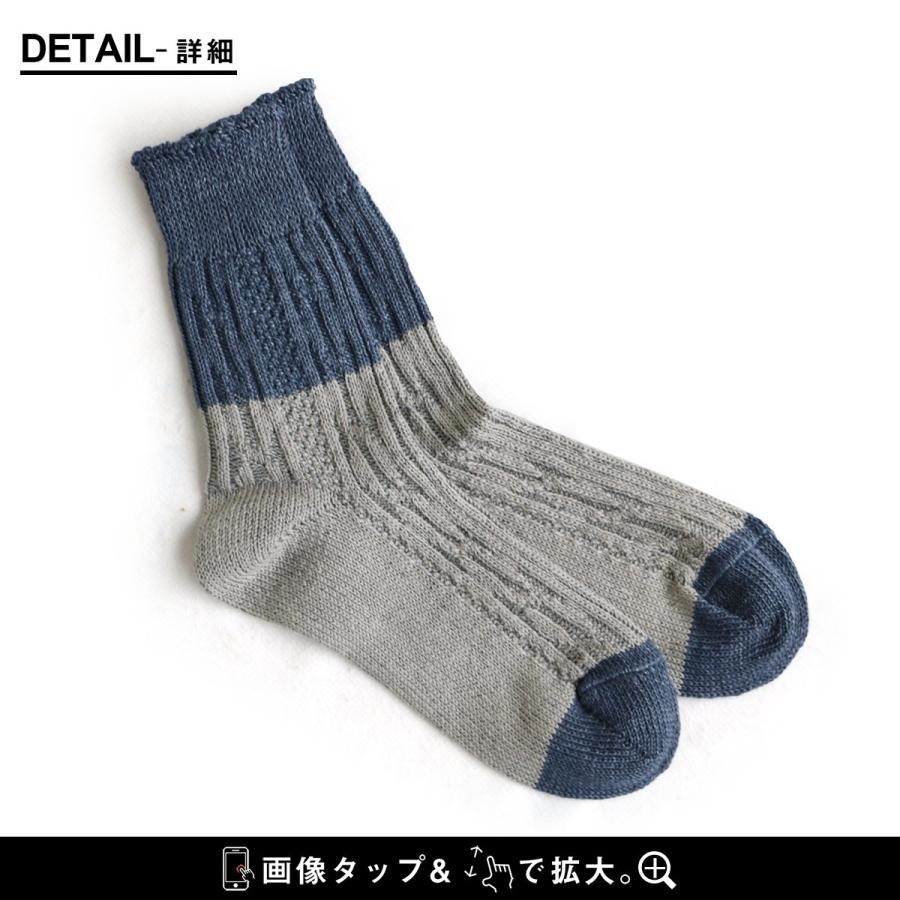 靴下 ソックス リブ編み 配色切り替え 日本製 バイカラー メンズ レディース 蒸れにくい 丈夫 カジュアル (メール便12) | PATY | 11