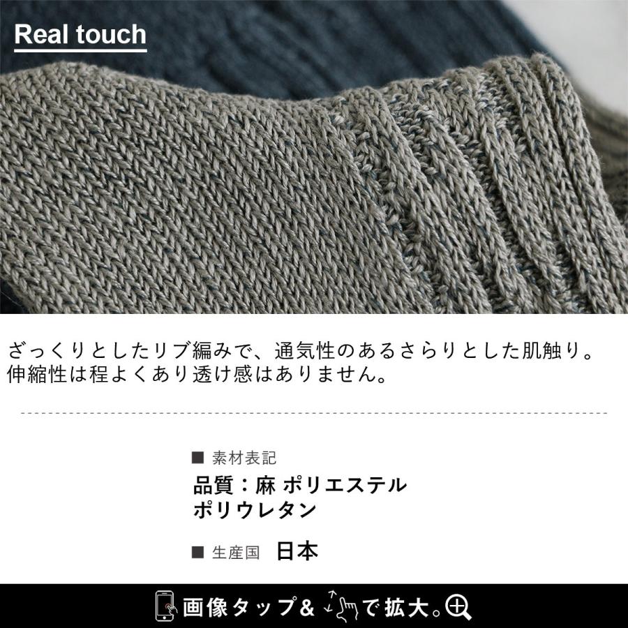 靴下 ソックス リブ編み 配色切り替え 日本製 バイカラー メンズ レディース 蒸れにくい 丈夫 カジュアル (メール便12) | PATY | 12