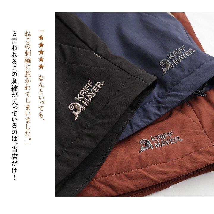 KRIFF MAYER クリフメイヤー コラボ マウンテンパーカー 暖かい 裏フリース ストレッチ ナイロン 着痩せ メンズ レディース微撥水 軽量 | PATY | 13