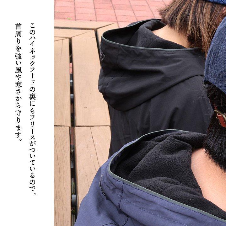 KRIFF MAYER クリフメイヤー コラボ マウンテンパーカー 暖かい 裏フリース ストレッチ ナイロン 着痩せ メンズ レディース微撥水 軽量 | PATY | 15