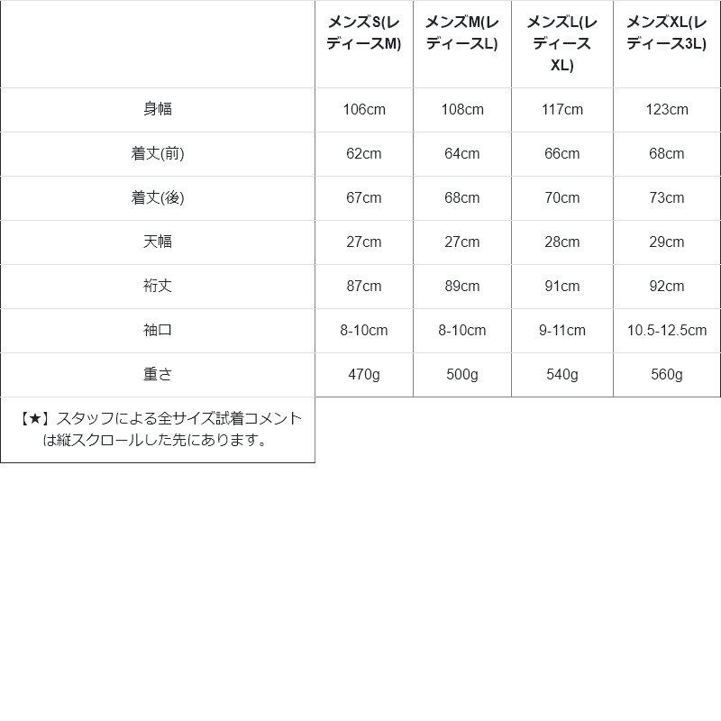 KRIFF MAYER クリフメイヤー コラボ マウンテンパーカー 暖かい 裏フリース ストレッチ ナイロン 着痩せ メンズ レディース微撥水 軽量 | PATY | 19