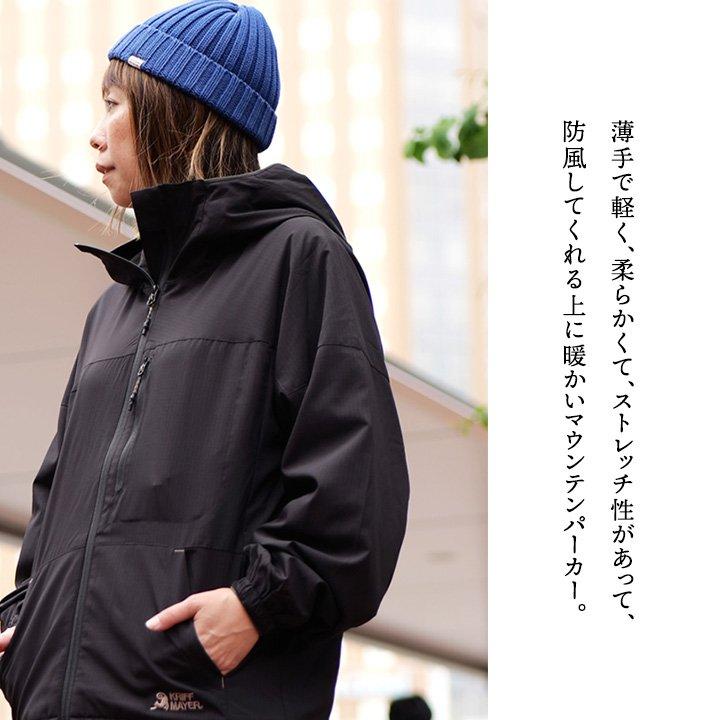 KRIFF MAYER クリフメイヤー コラボ マウンテンパーカー 暖かい 裏フリース ストレッチ ナイロン 着痩せ メンズ レディース微撥水 軽量 | PATY | 06