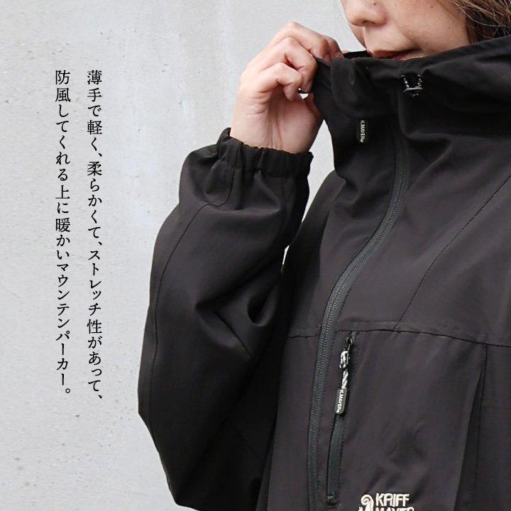 KRIFF MAYER クリフメイヤー コラボ マウンテンパーカー 暖かい 裏フリース ストレッチ ナイロン 着痩せ メンズ レディース微撥水 軽量 | PATY | 09