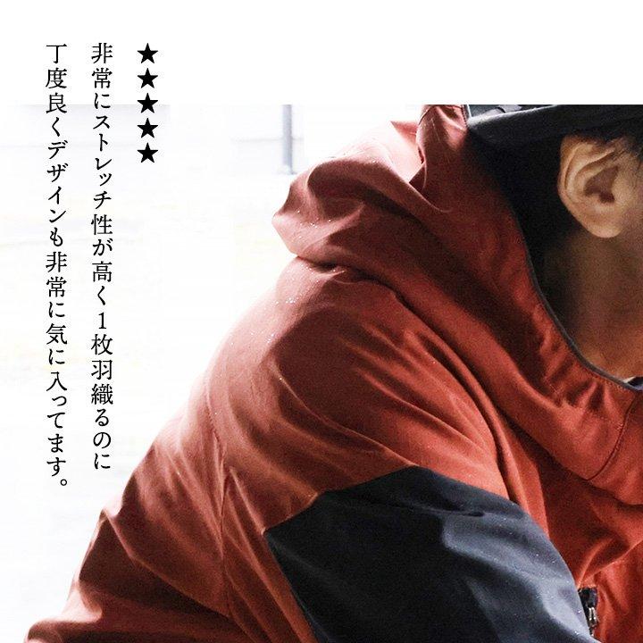 KRIFF MAYER クリフメイヤー コラボ マウンテンパーカー 暖かい 裏フリース ストレッチ ナイロン 着痩せ メンズ レディース微撥水 軽量 | PATY | 10