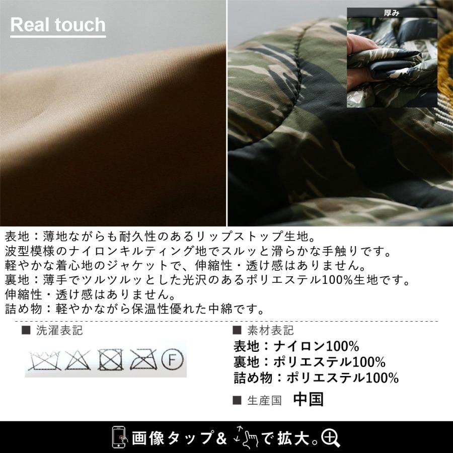 HOUSTON（ヒューストン） ベトナムジャケット ベトジャン ジャケット