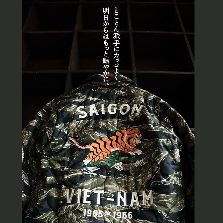 HOUSTON（ヒューストン） ベトナムジャケット ベトジャン ジャケット