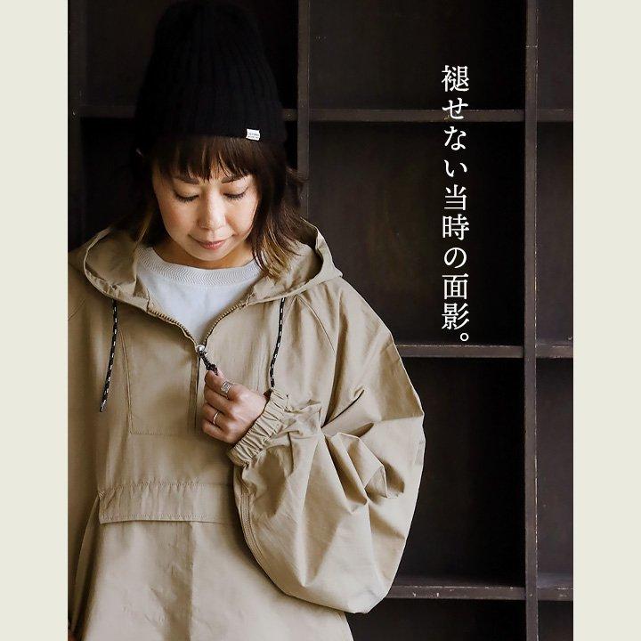 PATY アウター コート アノラック 長袖 メンズ レディース お尻隠れる