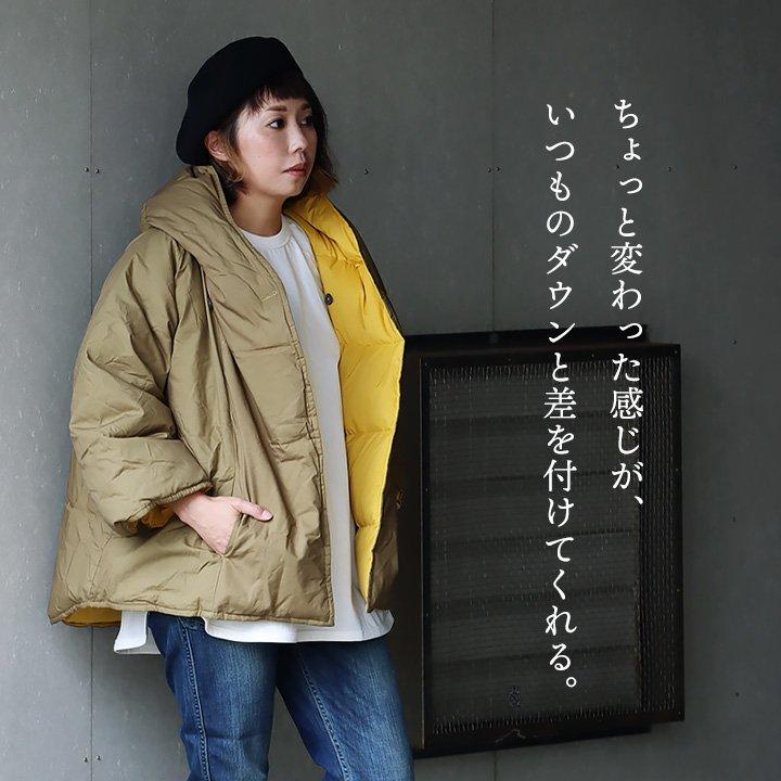 SLOW HANDS スローハンズ アウターダウンジャケットハイネックフード 