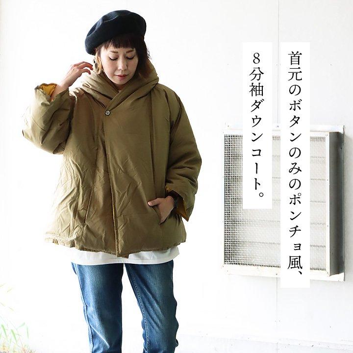 SLOW HANDS（スローハンズ） アウターダウンジャケットハイネック