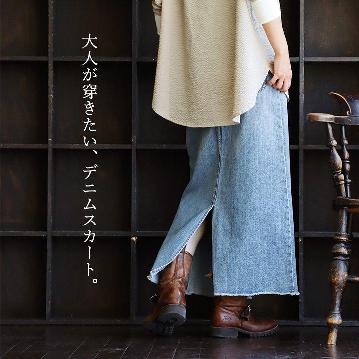 Johnbull（ジョンブル） デニム フレアスカート ダメージデニム 
