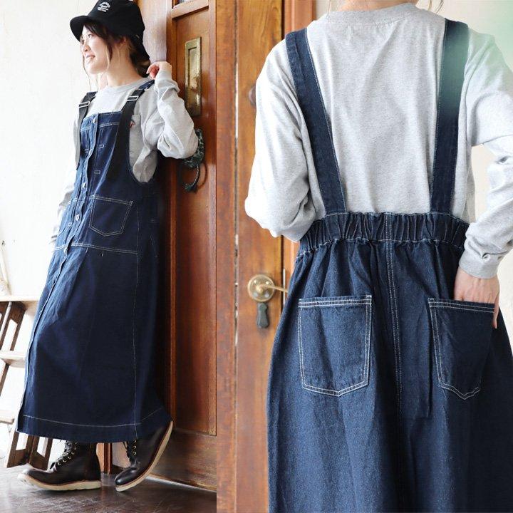 REEF（リーフ） ジャンスカ ジャンパースカート レディース マキシ丈