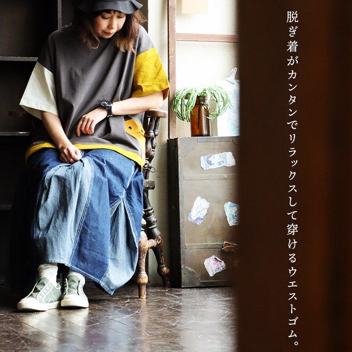 PATY スカート マキシ マキシ丈 デニム 丈夫 リメイク ロング丈 ロング
