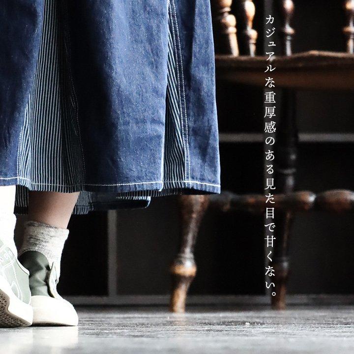 PATY スカート マキシ マキシ丈 デニム 丈夫 リメイク ロング丈 ロング