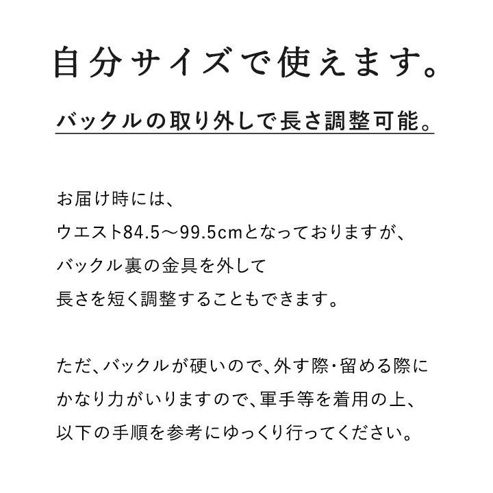 ベルト レザーベルト メンズ レディース 牛革 無地 調整可能 カジュアル PATY パティ HAWK COMPANY ホークカンパニー｜paty｜16