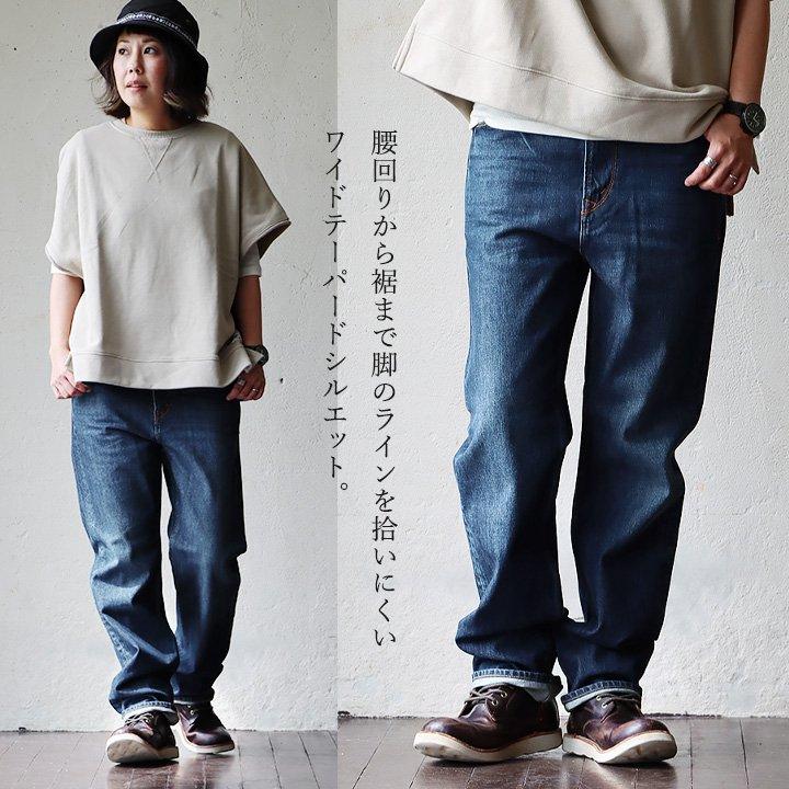 Cafetty カフェッティ ヒップハング ペインター