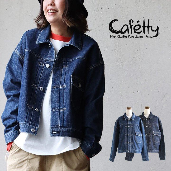cafetty カフェッティ Gジャン デニムジャケット デニム 長袖 ワン 