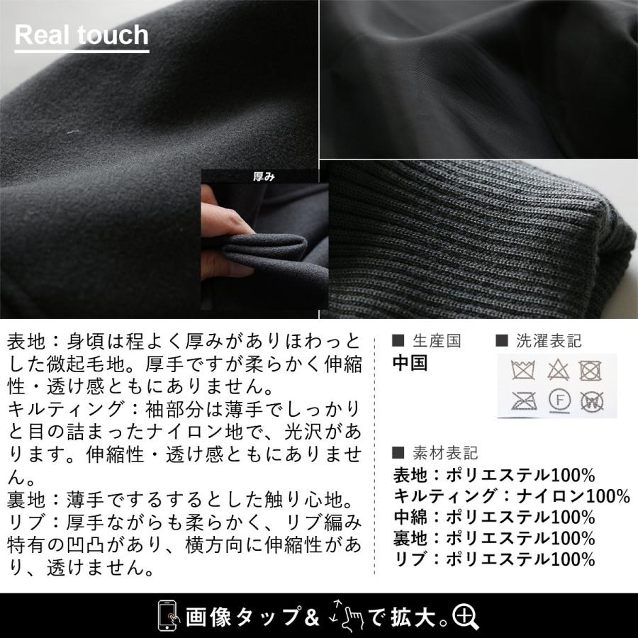 ジャケット レディース メルトン風 袖中綿 キルティング MA-1 前後 アシメントリー着丈 ワイドシルエット OAR’S オールズ | PATY | 19